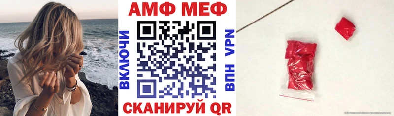 хочу   Тюкалинск  Амфетамин 98% 