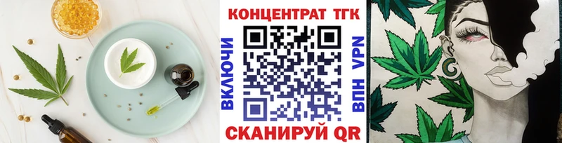 Canna-Cookies конопля  как найти закладки  mega ТОР  Тюкалинск 