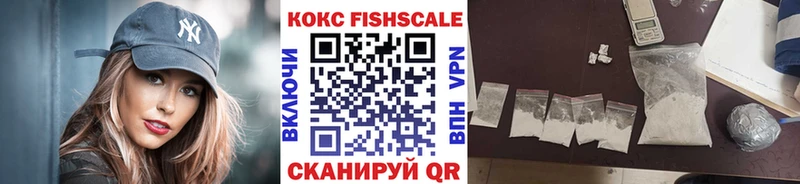 купить  цена  Тюкалинск  КОКАИН Колумбийский 