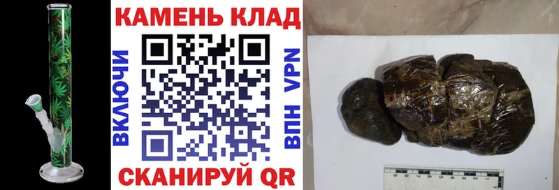ГАШ hashish  Тюкалинск 