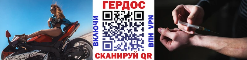 Героин Афган  Тюкалинск 