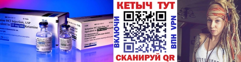 КЕТАМИН VHQ продажа наркотиков Тюкалинск