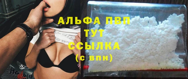 спиды Беломорск