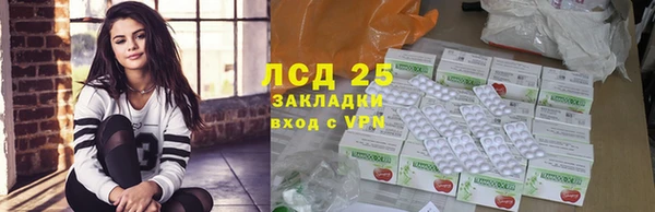 скорость Белокуриха