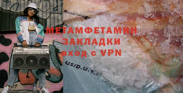 кокаин премиум Покачи