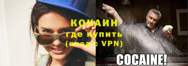 скорость Белокуриха