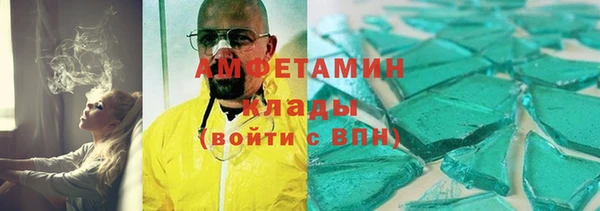 скорость Белокуриха