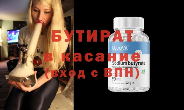 гидра Белоозёрский