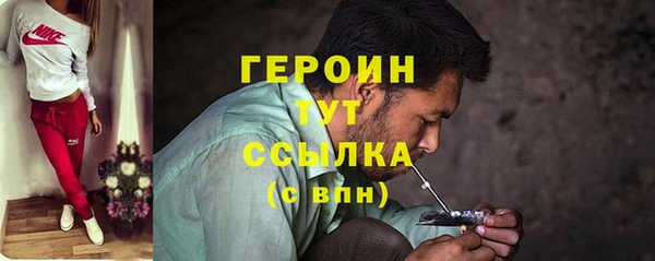 гидра Белоозёрский
