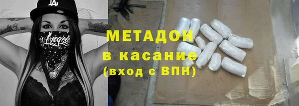 гидра Белоозёрский