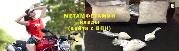 скорость Белокуриха