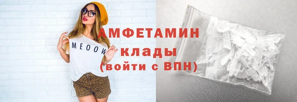 спиды Беломорск