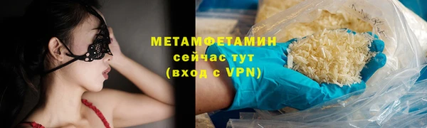 скорость Белокуриха