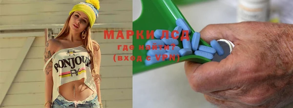 скорость Белокуриха