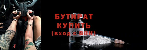 стаф Покровск