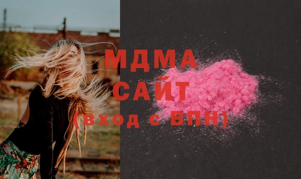 спиды Беломорск
