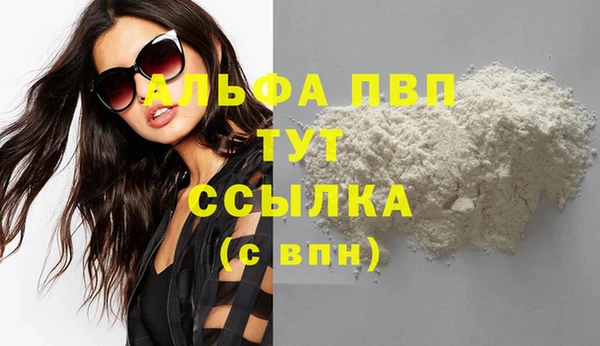 гидра Белоозёрский