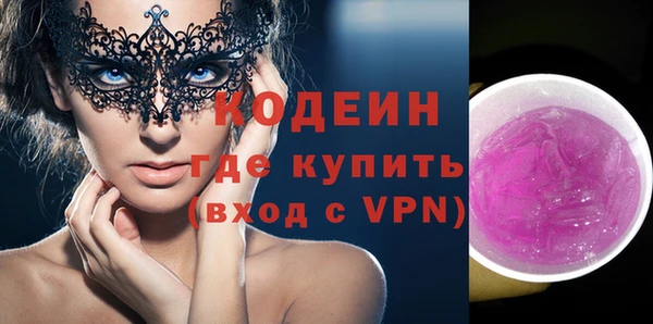 скорость Белокуриха
