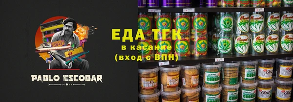 гидра Белоозёрский