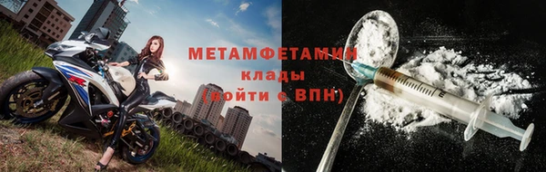 скорость Белокуриха