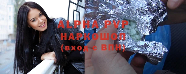 гидра Белоозёрский