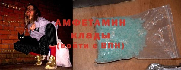 спиды Беломорск