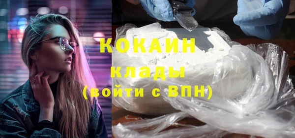 стаф Покровск