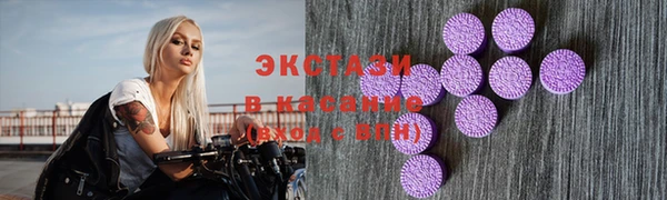 скорость Белокуриха