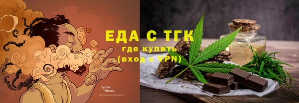 спиды Беломорск