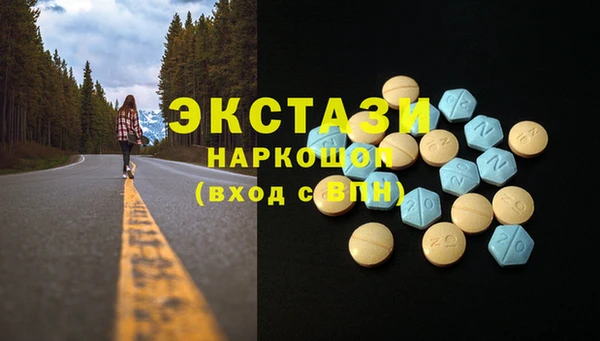 гидра Белоозёрский