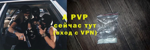 скорость Белокуриха