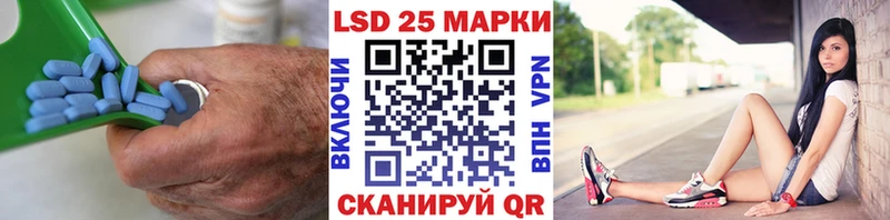 где можно купить   Тюкалинск  LSD-25 экстази ecstasy 