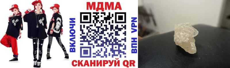 МДМА кристаллы  Тюкалинск 