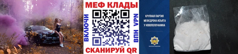 даркнет сайт  Тюкалинск  МЕФ VHQ 