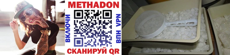 KRAKEN ссылка  Тюкалинск  МЕТАДОН VHQ 