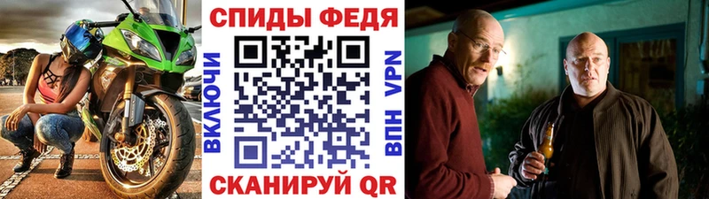 Первитин Methamphetamine маркетплейс какой сайт Тюкалинск