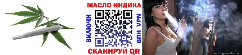 Дистиллят ТГК жижа  Тюкалинск 